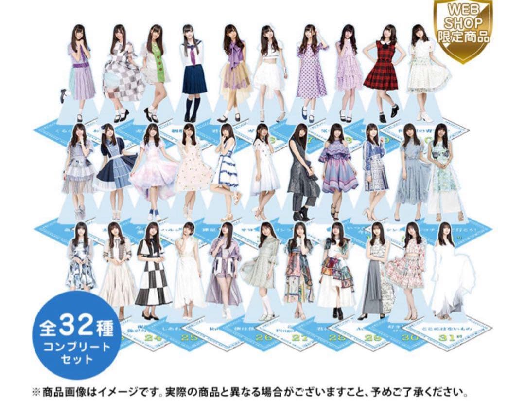 齋藤飛鳥 アクリルスタンド 32種コンプリートセット/齋藤飛鳥 卒業コンサート
