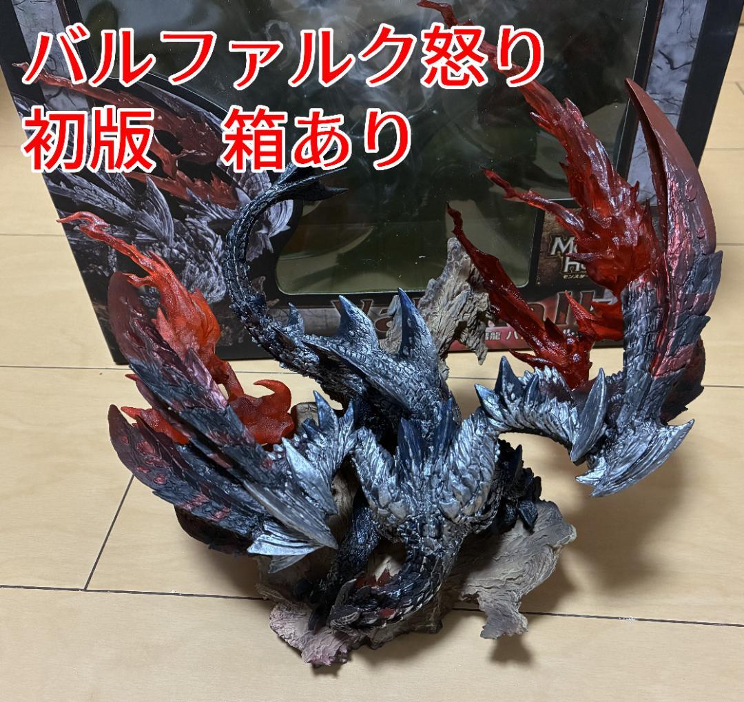 【中古】【初版】CFB クリエイターズモデル 天彗龍 バルファルク 怒り