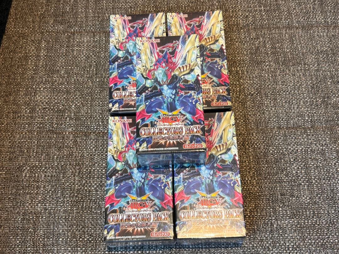遊戯王　コレクターズパック 閃光の決闘者編 新品未開封 5box 絶版