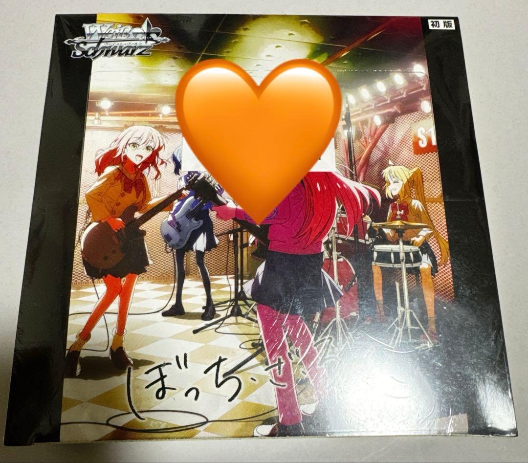 ぼっち・ざ・ろっく！　ヴァイスシュバルツ 1BOX 初版シュリンク付き