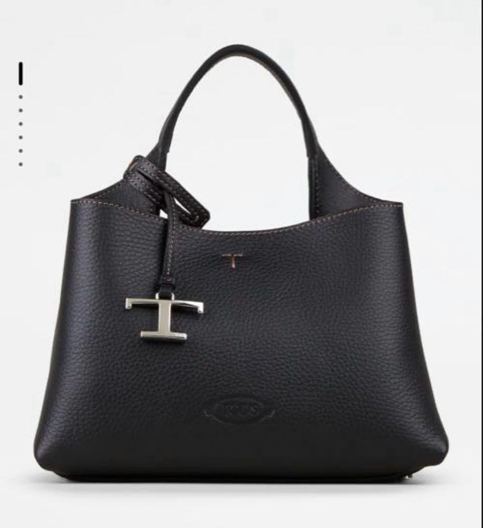 【未使用】TOD'S レザー バッグ マイクロ　※あんしん鑑定料負担します