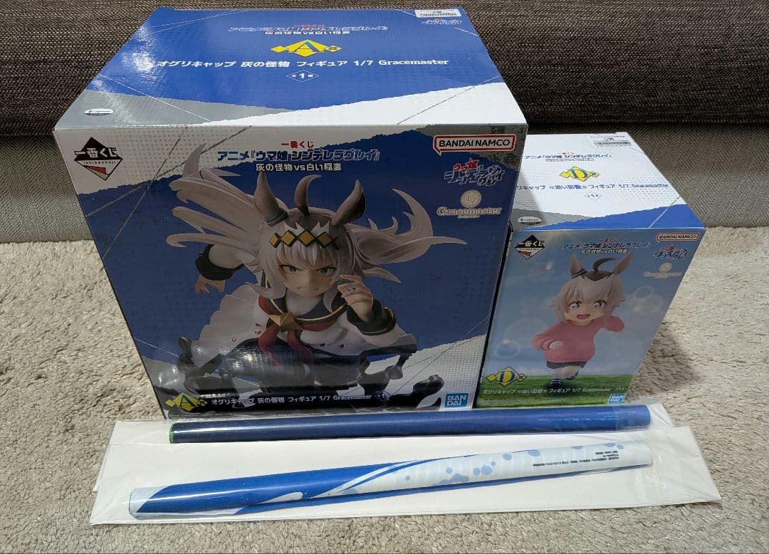 一番くじ　ウマ娘シンデレラグレイ　4点セット