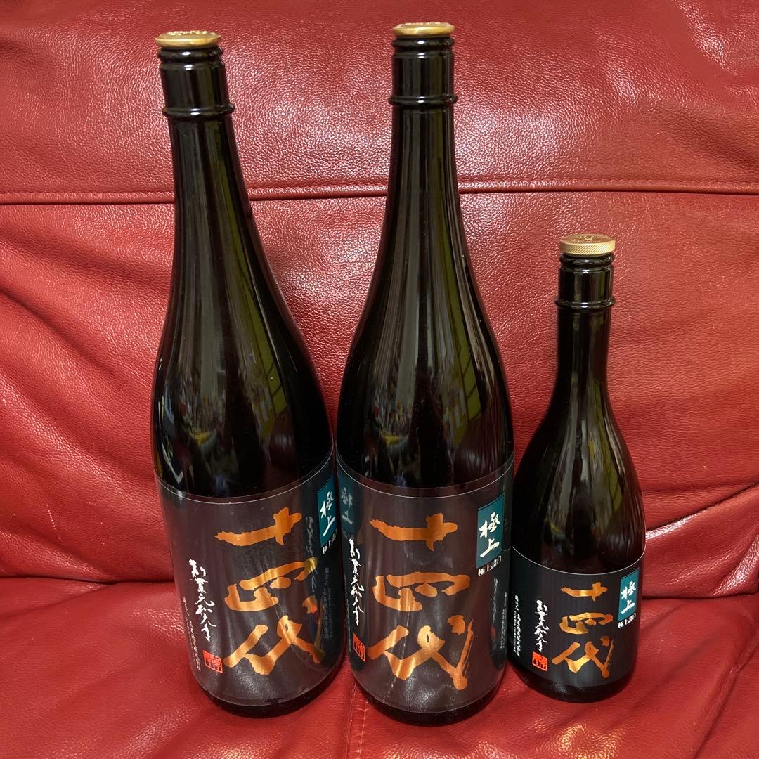 十四代極上諸白空瓶