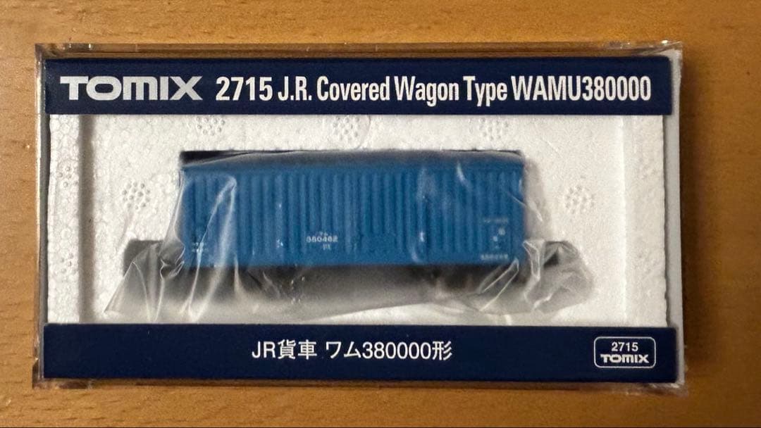 TOMIX 3715 JR貨車　ワム380000形15個セット