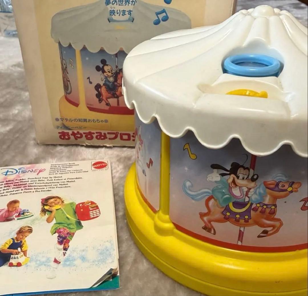 【当時物】Disney ベビー おやすみプロジェクター マテル製 mattel社