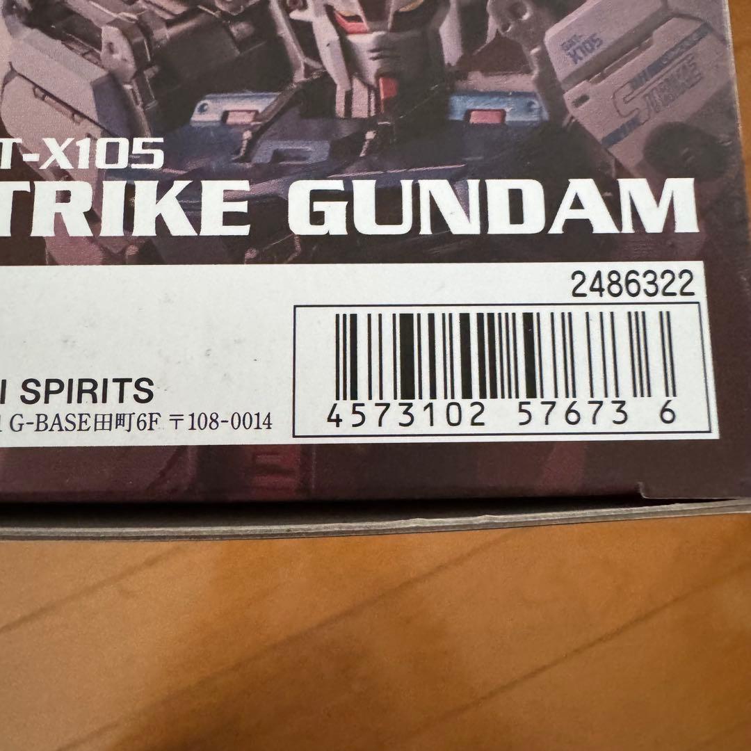 L BUILD 機動戦士ガンダムSEED ストライクガンダム