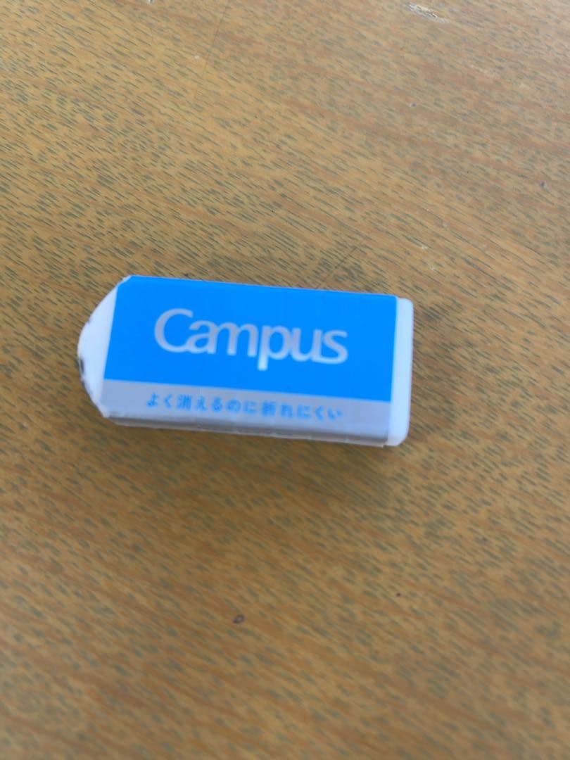 大谷翔平の出身地で購入したけしごむ