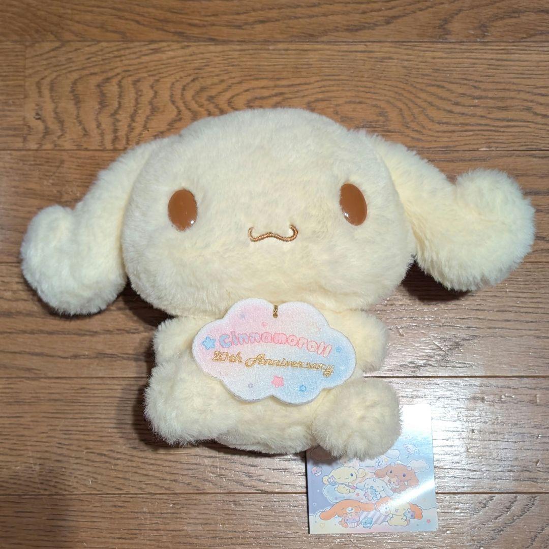 サンリオ エスプレッソ ぬいぐるみ 20周年