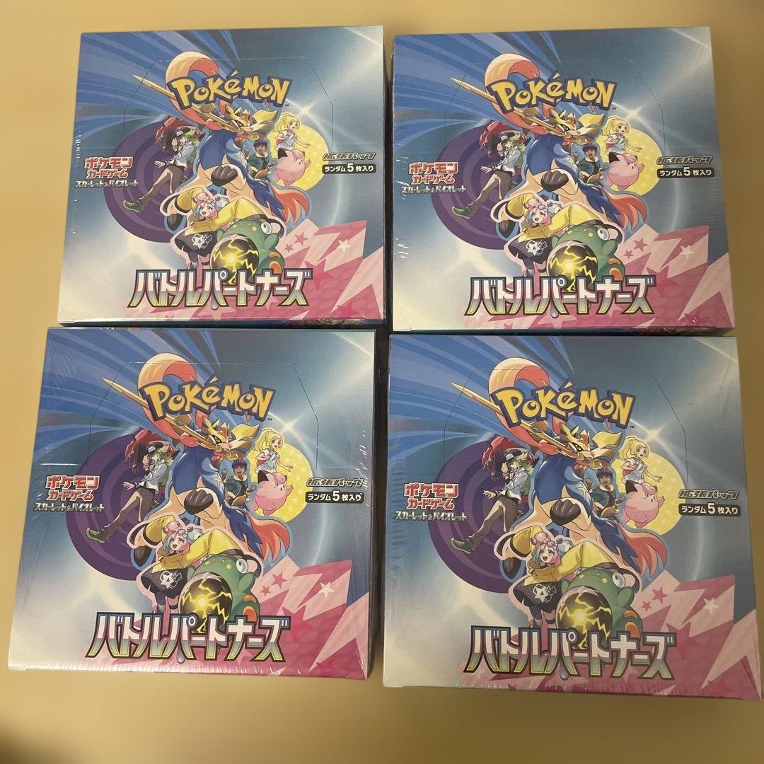 ポケモンカードゲーム バトルパートナーズ 4ボックスセット