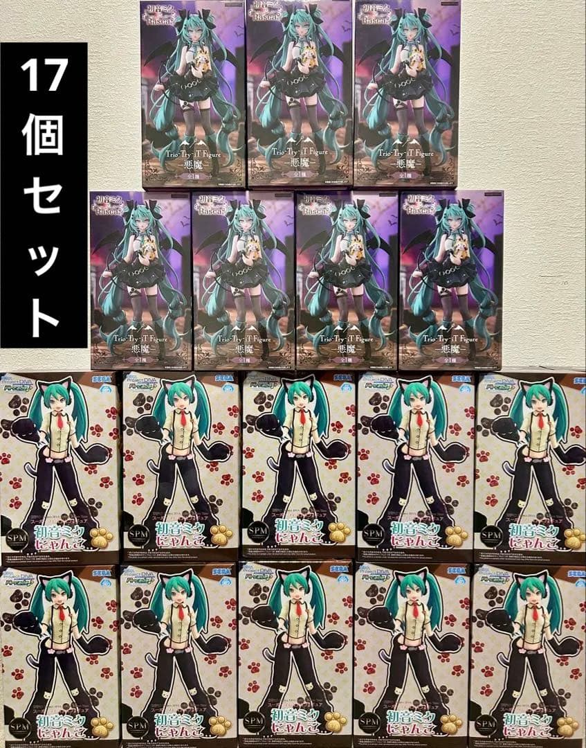 初音ミク フィギュア