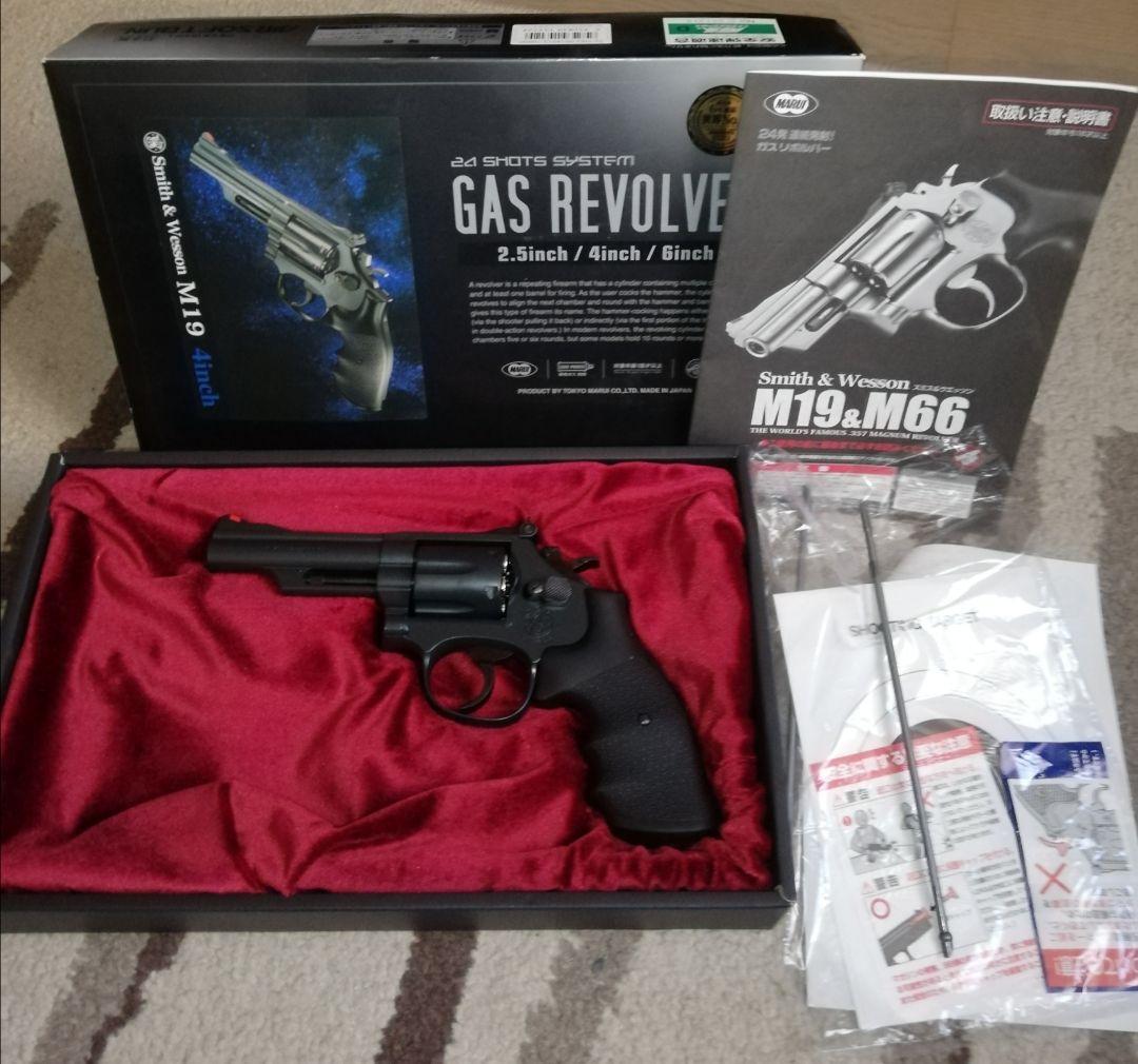 期間限定⭐東京マルイ廃盤S&W M19 4インチ コンバットマグナム24連⭐