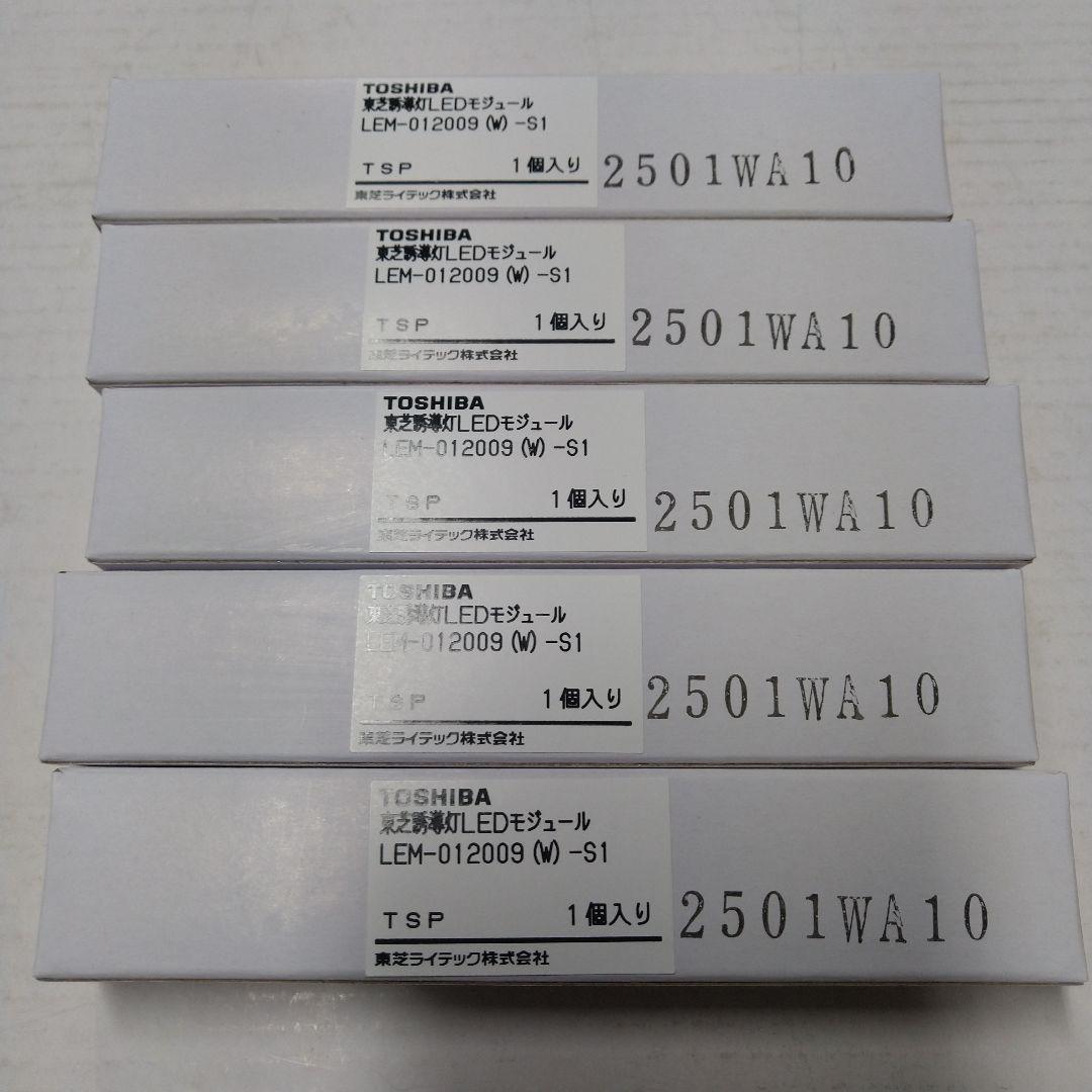 め*い様 TOSHIBA LED電球 LEM-012009 (M)-S1 5個入