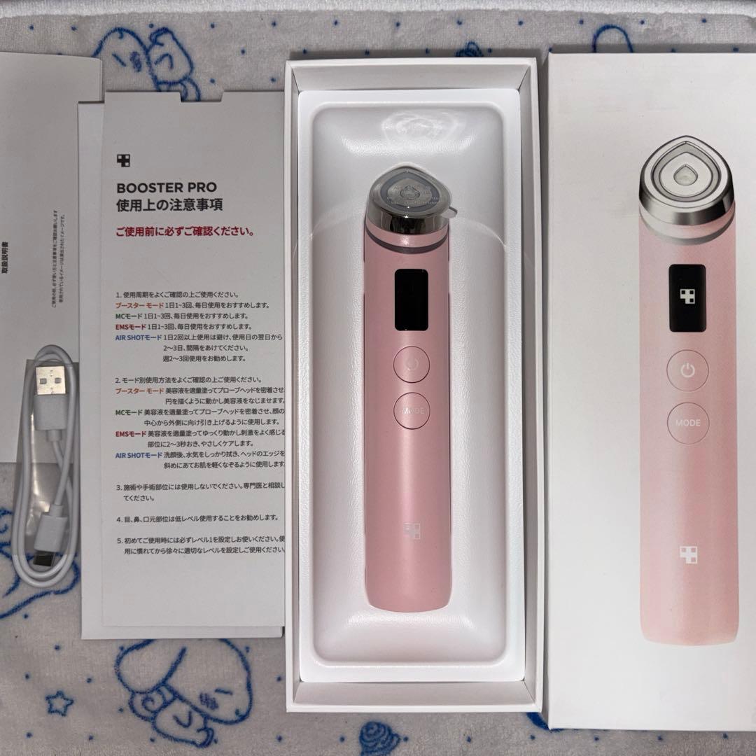 メディキューブ ブースタープロ ピンク medicibe BOOSTER PRO