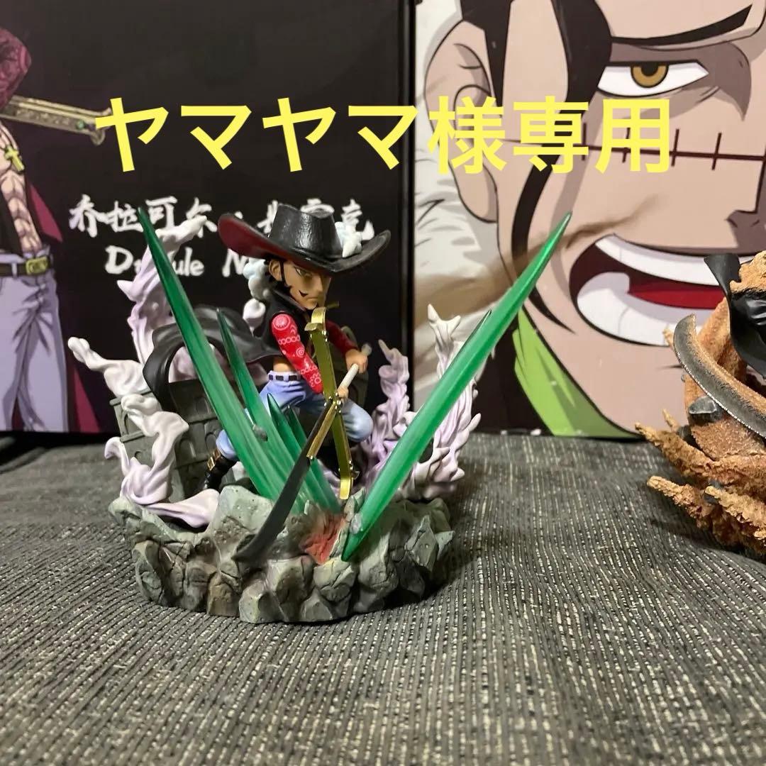 ワンピース　海外ガレージキット　鷹の目のミホーク