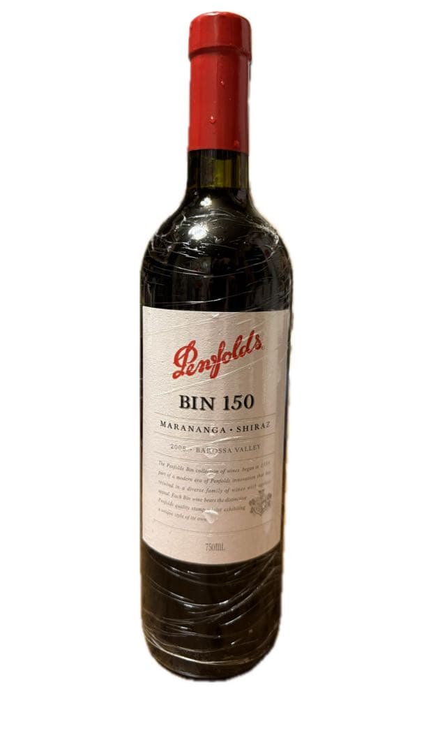 Penfolds BIN 150 マクラーレン・ヴァレー・シラーズ 750ml