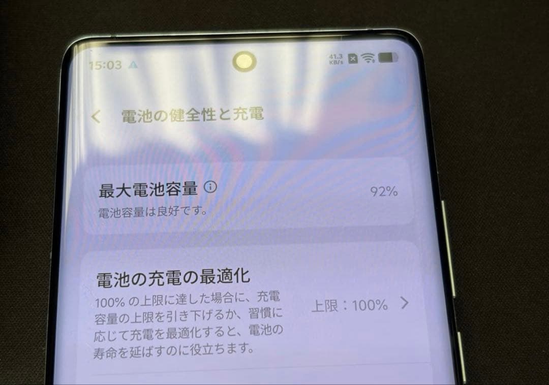 M*N様 Vivo X100 Pro Startrail Blue 12+256