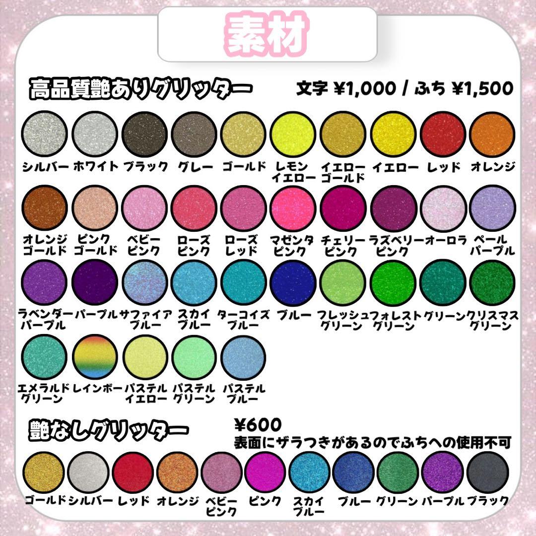 ♡ハングル文字 うちわ文字 団扇屋さん 文字パネル 連結 オーダー受付中♡