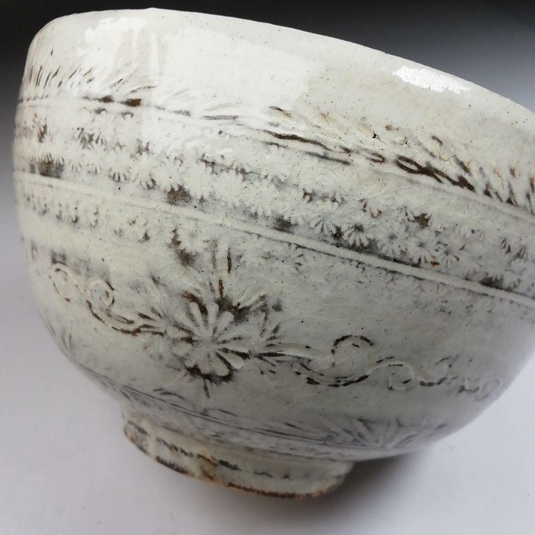 Ｔ８４９　茶碗　『三島唐津茶碗』『幸悦窯　瀧下悦弘 作』　共箱　抹茶碗　茶道具