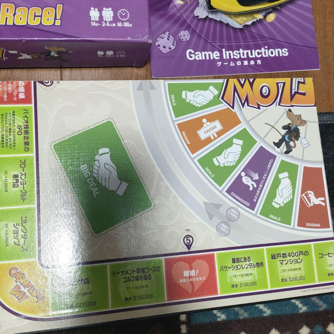 人気高騰中！CASHFLOW ボードゲーム キャッシュフロー
