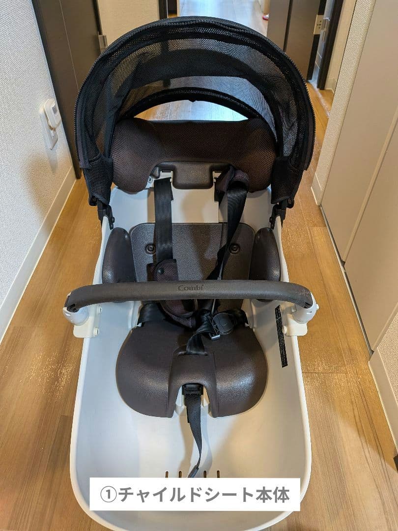 Panasonic 自転車用チャイルドシート＋レインカバー BE-FFD031