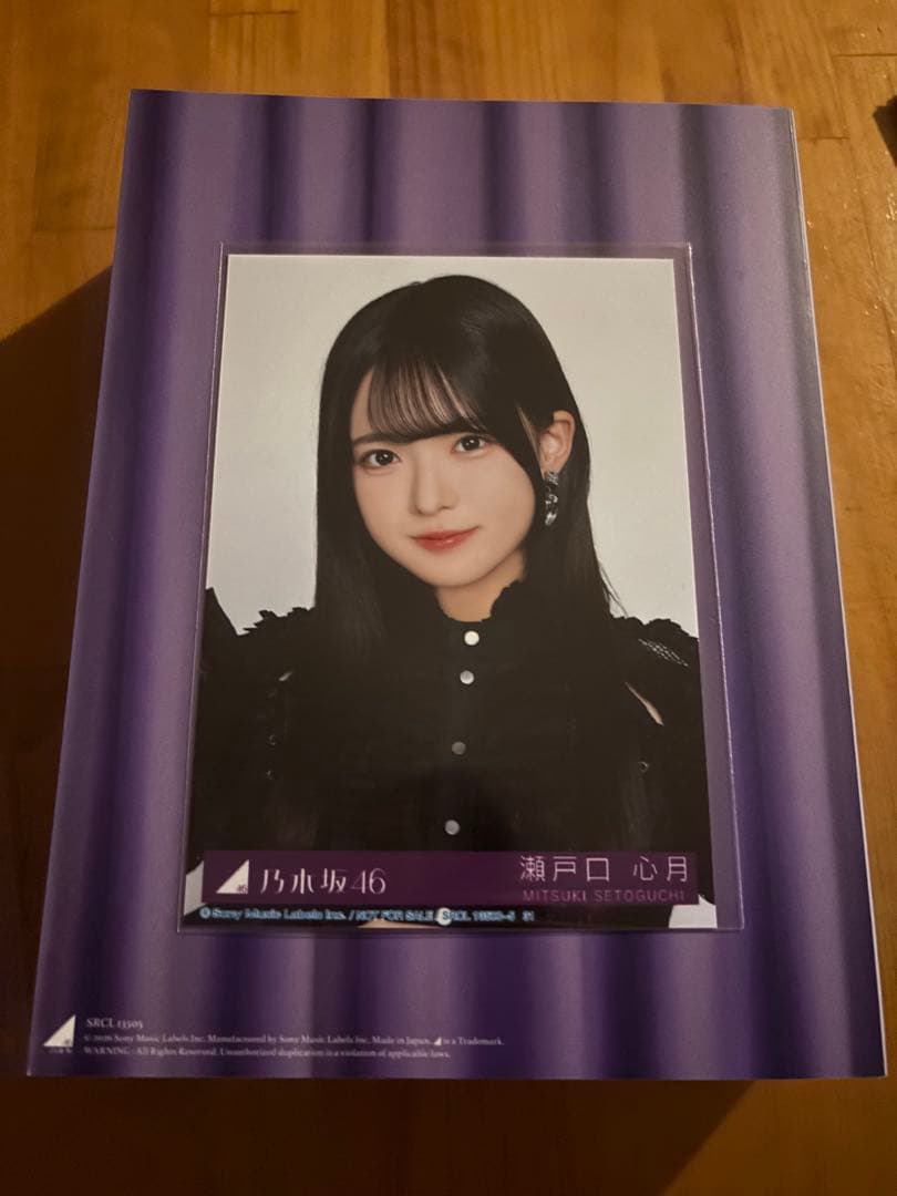 瀬戸口心月生写真　my respect