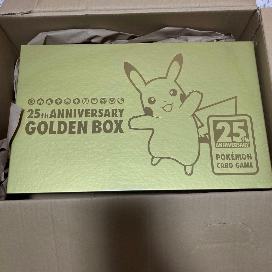 ポケモンカードゲーム 25th ANNIVERSARY GOLDEN BOX