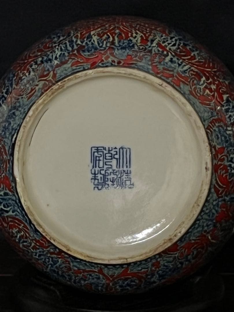 【倉庫整理品】中国古美術/清時代呂鈞窯壺【大清乾龍年製】在銘：XG66