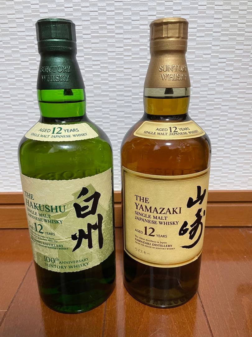 白州 12年 & 山崎 12年 セット