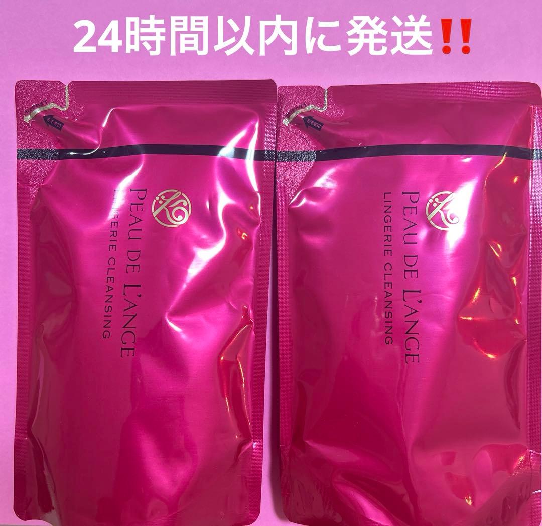 MARUKO マルコ　ポー・ド・ランジェ ランジェリークレンジング 詰め替え洗剤