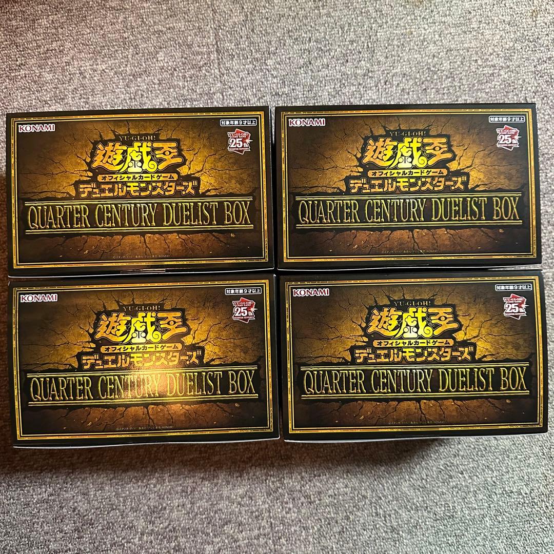 遊戯王 クォーターセンチュリーデュエリストボックス 4個セット