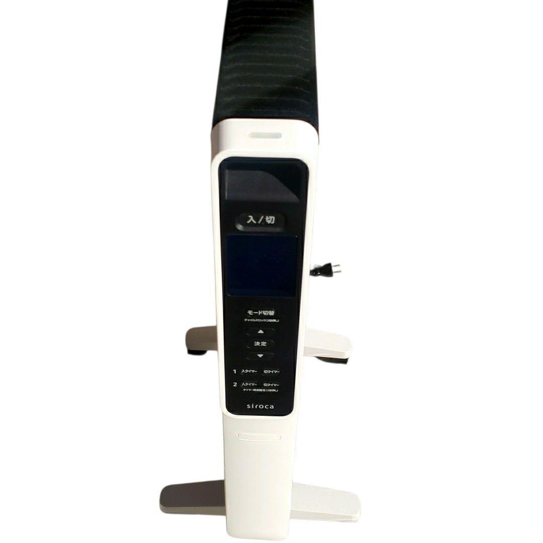 最大10畳 シロカ 遠赤軽量ヒーター かるポカ SN-M371 2022年製