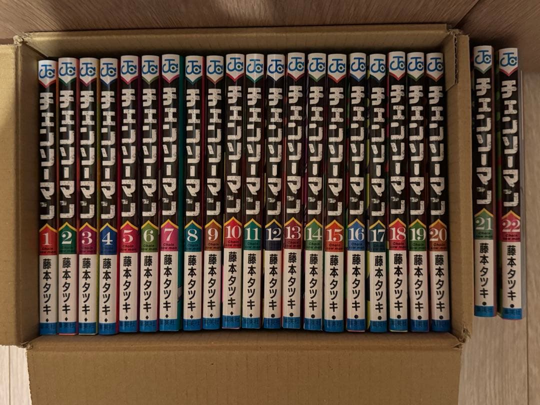 美品！チェンソーマン 全巻 全２２巻セット　まとめ売り