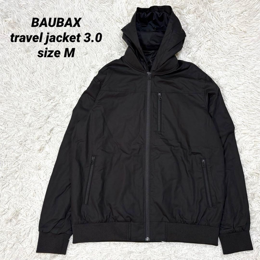 BAUBAX バウバックス 3.0トラベルジャケット M マウンテンパーカー 黒