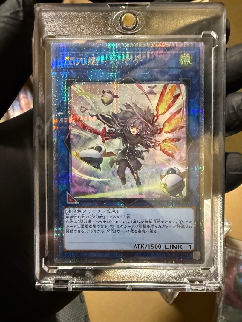 遊戯王　閃刀姫-ハヤテ(25thレア/イラスト違い)