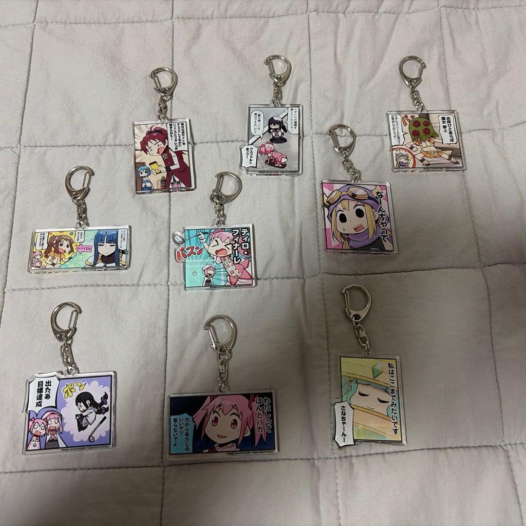 受注生産品　マギアレコード　マギレポ　コマ割りキーホルダー