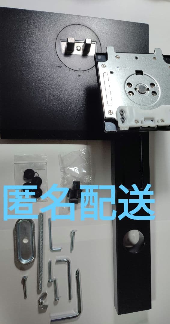 置き型モニターアーム★IODATA ゲーミング 27インチ用★取付部品セット