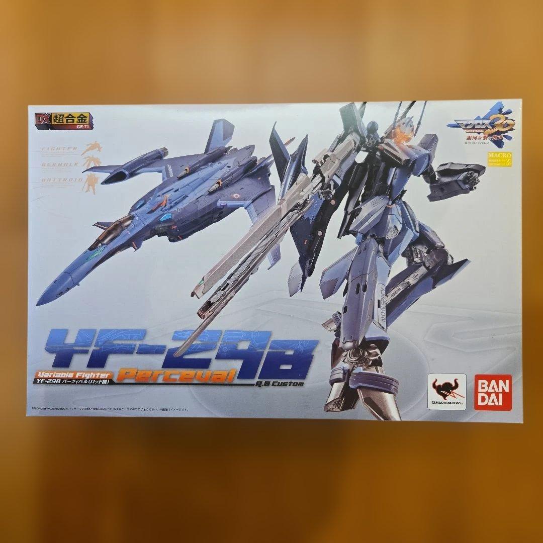 DX超合金 YF-29B パーツィバル(ロッド機) 「マクロス30 銀河を繋ぐ…