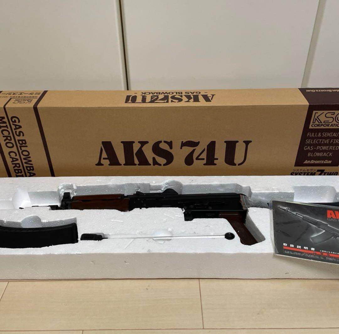 KSC AKS-74U ガスガン ガスブロ