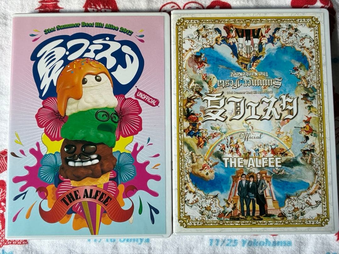 THE ALFEE 2017 夏フェスタDVDパンフレット 公式版、非公式版2点