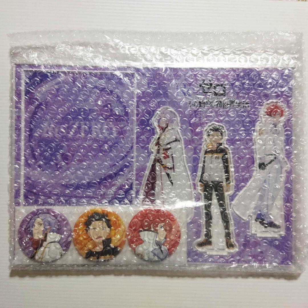 リゼロ 3期 ブルーレイ 全巻購入特典　カドスト　アクリルジオラマ　缶バッチ