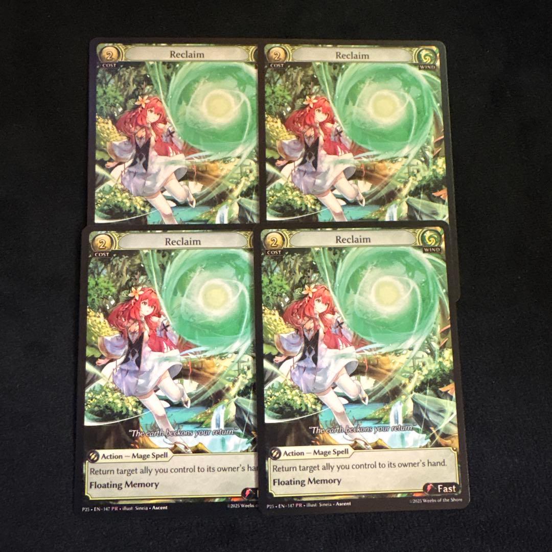 グランドアーカイブ - Reclaim (promo) *4