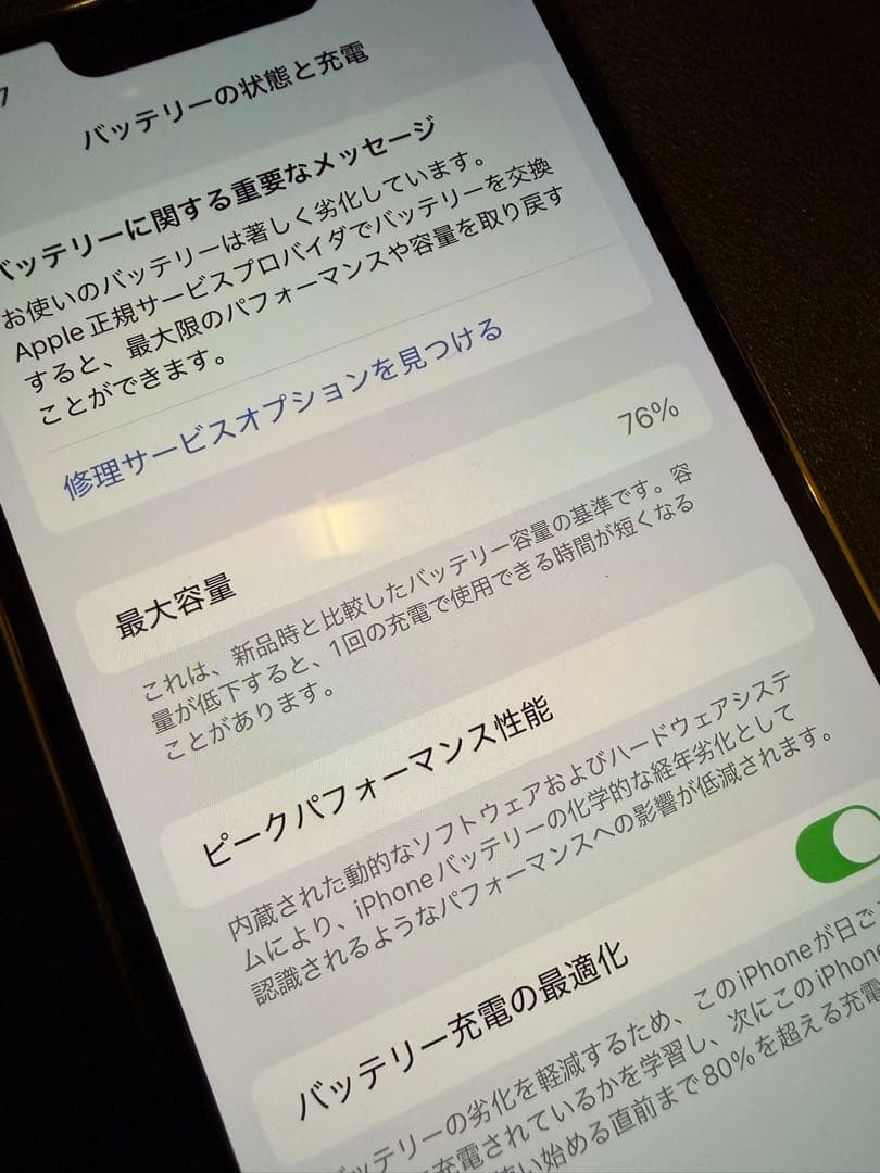 ［美品］Apple iPhone 13 Pro ゴールド 本体128GB箱あり