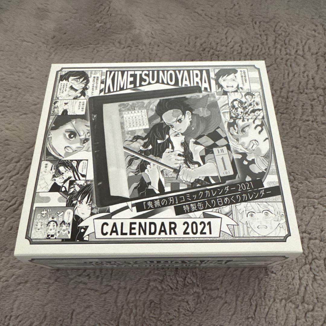 ゆき【新品・未開封】鬼滅の刃 カレンダー 2021 特製缶入り14個セット