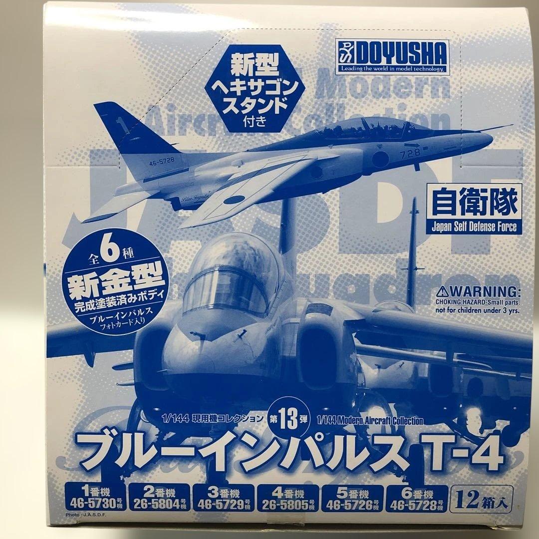 童友社　ブルーイパルスT−4 6機2セットの12箱入り