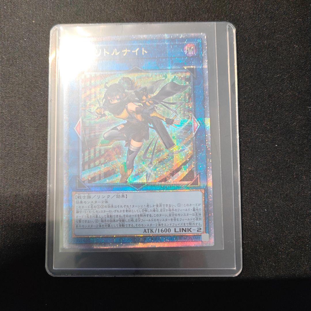 S:Pリトルナイト 25th