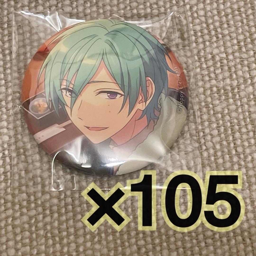 風早巽 イベコレ 缶バッジ