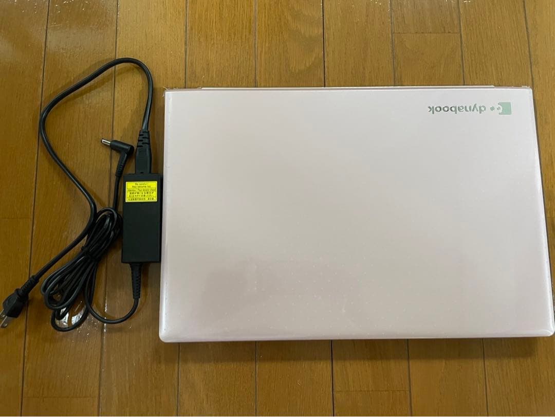 パソコン　Dynabook