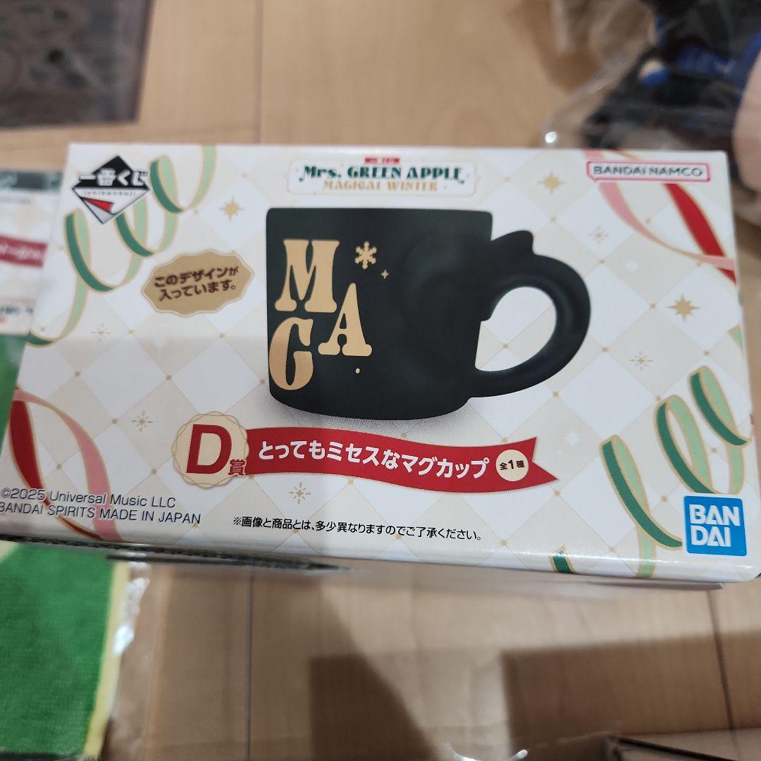 ミセス　一番くじ　ラストワン　A B C D E F G H　コンプリート