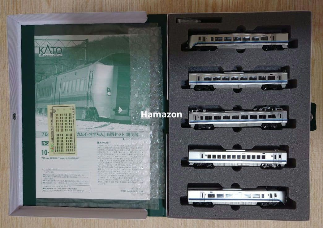 KATO 789系カムイ•すずらん 5両セット