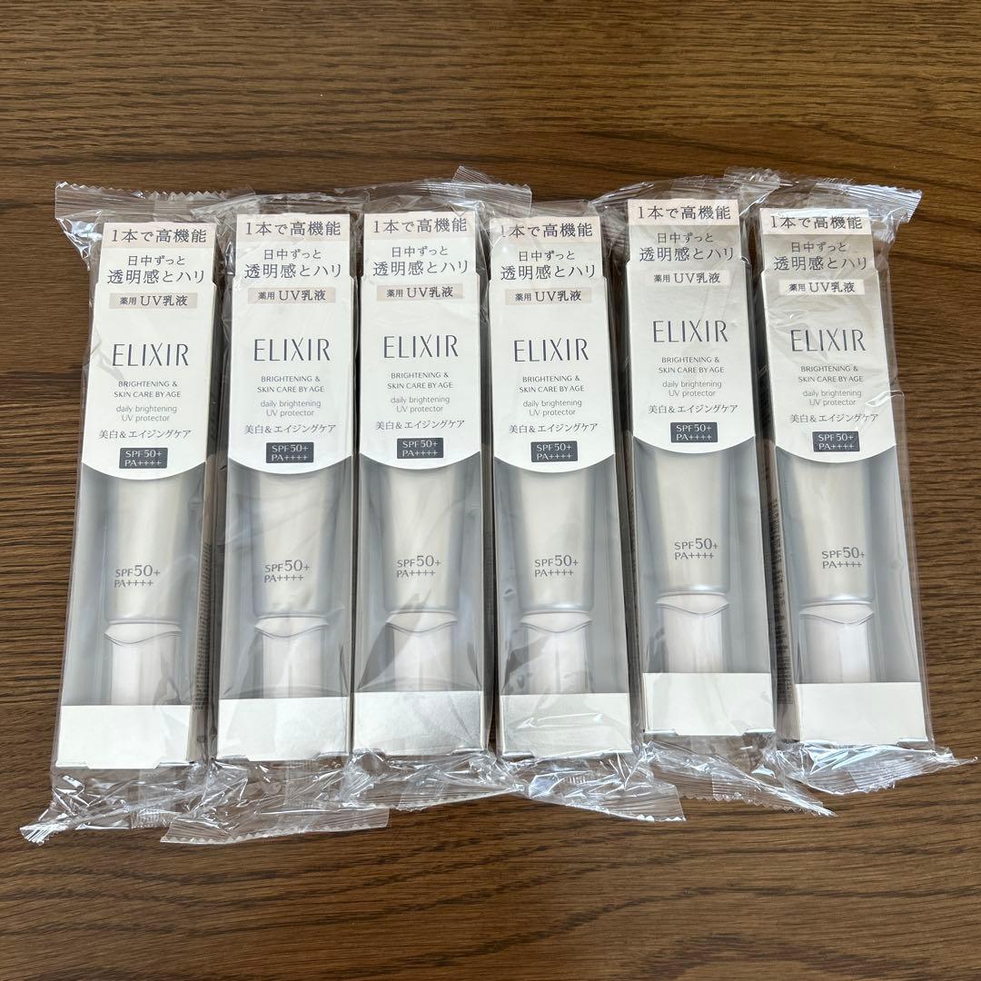 ELIXIR ブライトニングデーケアレボリューションWT+6本セット